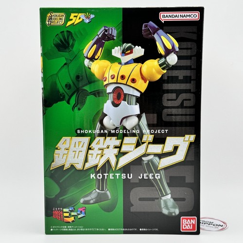 Bandai smp shokugan modeling - bandai,