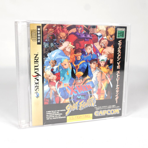 Men street fighter - x-men, us