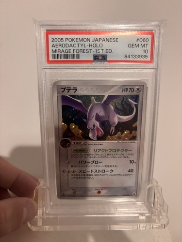 Aerodactyl 2005 japanese - aerodactyl,