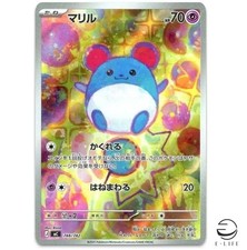 Marill AR 748/742 Start Deck