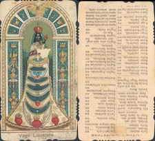 VIRGO LAURETANA  N.3168