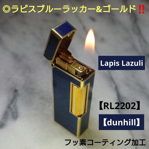 Dunhill 24163 accendino - us.re,