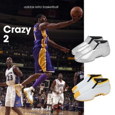 Scarpe da basket Adidas Crazy