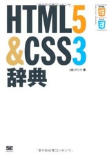 HTML5?CSS3?? - Various