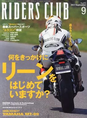 Riders club sept 2013 - riders,