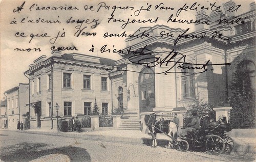A995 russia mosca - russia, rue
