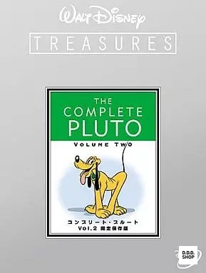 Complete pluto vol - complete, 2