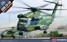 Academy Hobby 12575 USMC