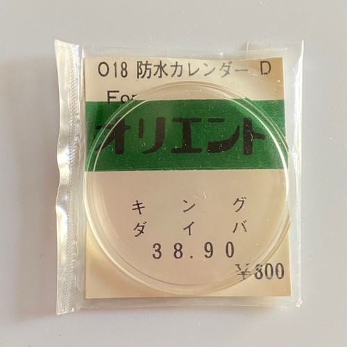 180 o18 orient - 180,