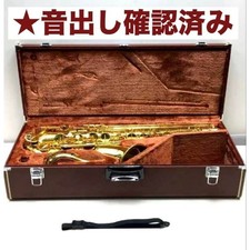 Sassofono tenore Yamaha YTS-32 YAMAHA