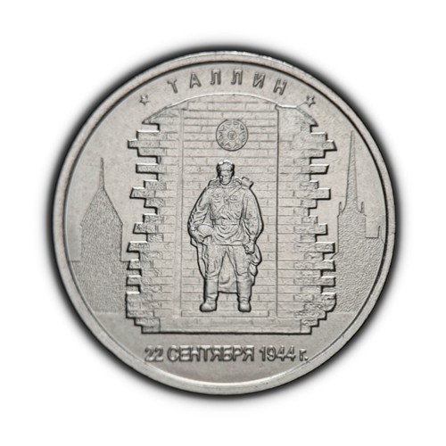Russia 2016 rubli - rubli,