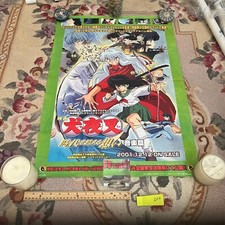 Pubblicità tv Inuyasha rara anime giappone poster promozionale VENDITORE USA