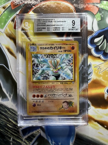 1999 tcg pokemon japanese - tcg,