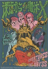 Creatures from the Abyss 1994
