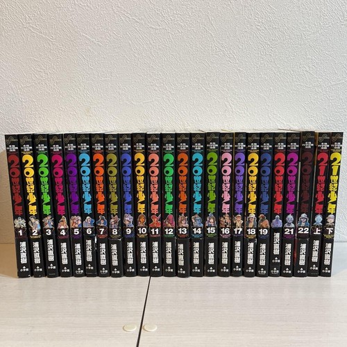 20th century boys - boys, set