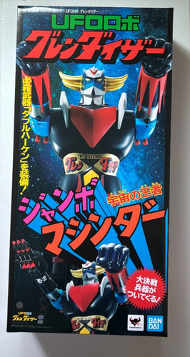 Jumbo machinder grendizer - machinder,