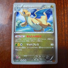 Dragonite 042/078 Pokemon X&Y Uncommon 1st Edition XY6