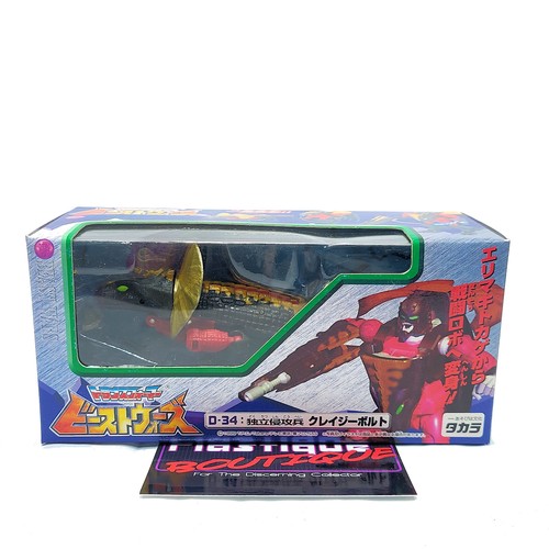 Transformers beast wars neo - transformers,