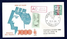 ITALIA 1979 SERIE ALTI VALORI DA LIRE 3.000 SU BUSTA PRIMO GIORNO