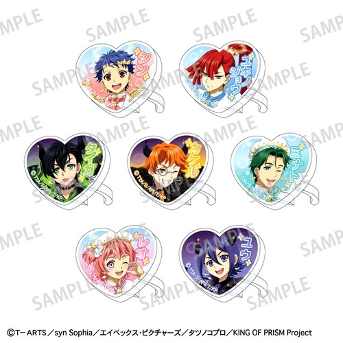 Set king prism your - of,