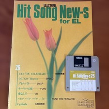 Yamaha Electone serie EL