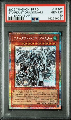 Carta rara segreta - yu-gi-oh!,