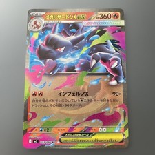 Carta Pokemon MEGA Charizard