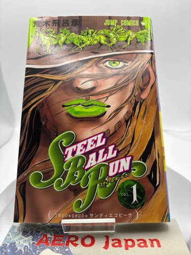 Jojo bizarre adventure - jojo's,