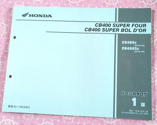 Honda cb400 super - four, parts
