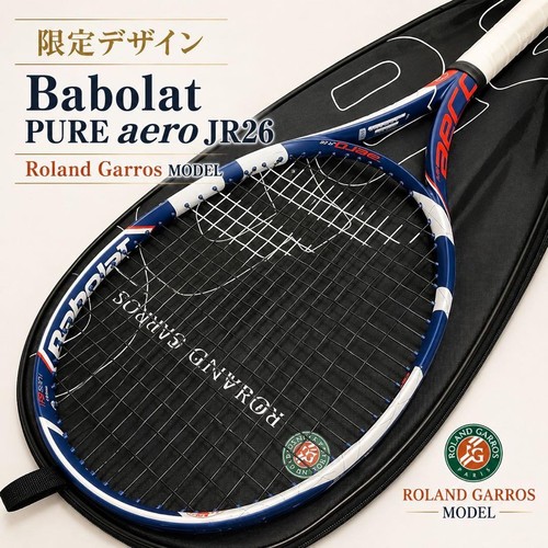 Babolat pure aero - babolat, open
