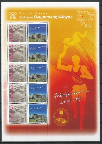 Grecia 2004 catalogo - 2004, **