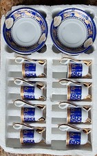 Set da caffè vintage da