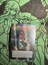 Carta doujin uria signore - carta,
