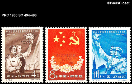 Prc 1960 494 496 post - sc, 494-496