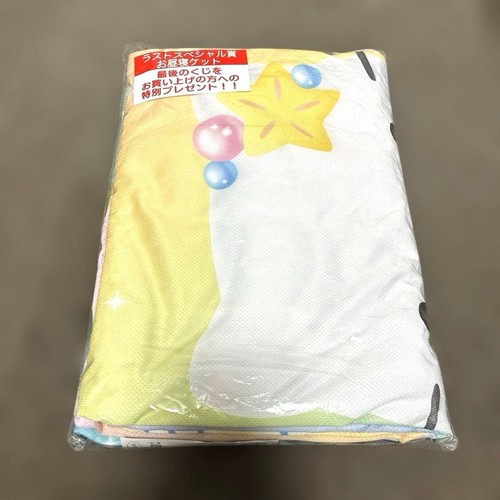 Coperta sanrio hello kitty - sanrio,