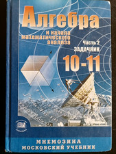 Libro delle attività ALGEBRA