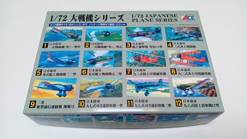 Micro ace ijn floatplane - micro,