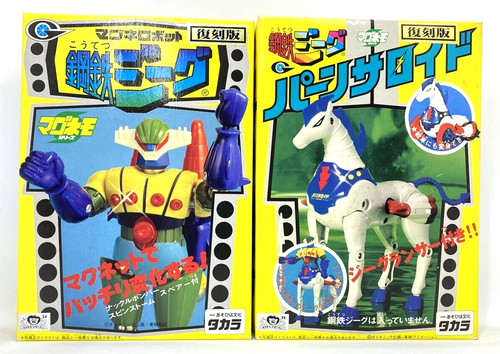 Chogokin koutetsu steel - steel, jeeg