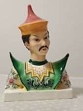 Ceramica Mandarino Cinese Trevir