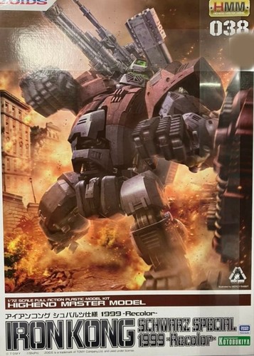 Figurina zoids hmm iron - zoids,