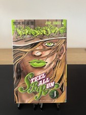jojo steel ball run manga