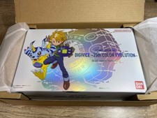 Digimon Adventure Digivice