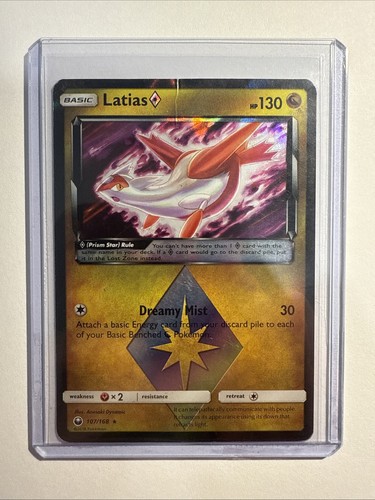 Latias prism star - prism,