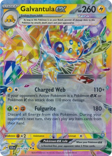 Holo galvantula ex - holo,