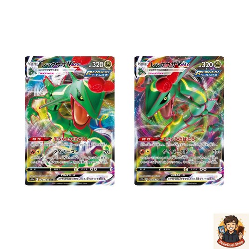 Carte rayquaza vmax 108 172 - 2, 108/172