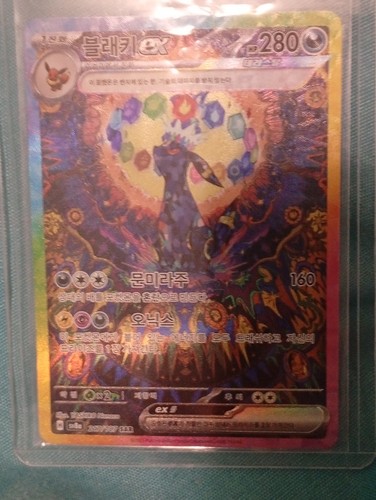 Lotto carte pokemon - lotto,