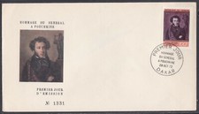 SENEGAL 1972 FIRST DAY COVER