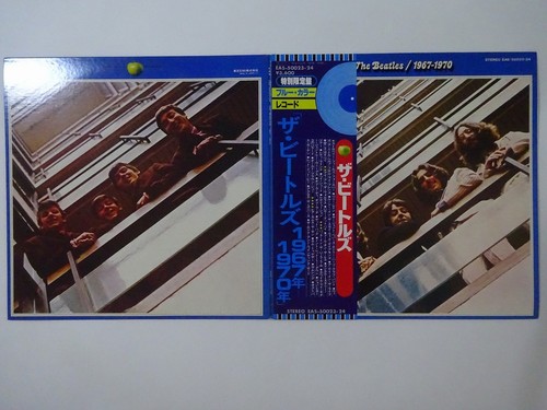 The beatles 1967 1970 apple - beatles, 1967-1970