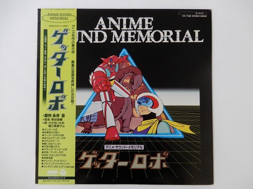 Shunsuke kikuchi getter robo - shunsuke,
