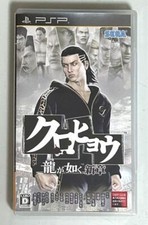 Black Panther Yakuza Nuovo